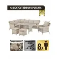 Комплект садовой мебели для дачи и сада из искусственного ротанга Монако-8, серый