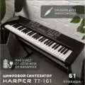 Синтезатор Harper TT-161 black