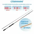 Удилище спиннинговое Champion Rods Team Dubna Generation II TD2-732L , тест 3-14 гр.