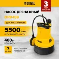 Дренажный насос для чистой воды DPB400, 400 Вт, подъем 11 м, 5500 л/ч Denzel 97266