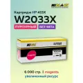 Картридж Hi-Black W2033X (HP 415X) пурпурный без чипа для HP CLJ Pro M454/M479