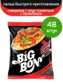 Лапша быстрого приготовления BIGBON, говядина и соус томатный с базиликом, 48 шт по 75 г