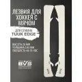Лезвия хоккейные под стакан TUUK EDGE Bandy размер 296
