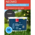 Масло для деревянных фасадов Neomid Facade, графитовый, 9л