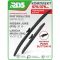 575 375 мм. Pushbutton 19. Комплект гибридных щеток стеклоочистителя RD5 дворники на Fiat Idea; Фиат Идеа; Nissan Juke; Ниссан Жук; Lancia Musa ; Лянча Муса