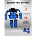 Мото вело защита детская для мотоцикла моточерепаха