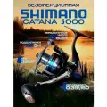 Катушка рыболовная Shimano Катана, для хищника, многофункциональная, 5000
