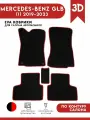 Автомобильные коврики ЭВА (EVA) для Mercedes-Benz GLB (X247) / Мерседес-Бенц GLB (I) 2019 - 2023