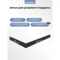 Экран для поддона Ulitka, 120x90x9,5 см, черный, пластиковый