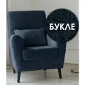 Кресло Либерти в гостиную, мягкое для дома и отдыха, букле Lamb Eco 18