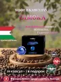 Кофе капсулы Gimoka Soave для Nespresso Professional 50+3 капсулы