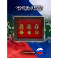 Рама планшет ручной работы для медалей, орденов и нагрудных знаков ярко-красный