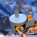 Печь-буржуйка 50 от Казаны РФ, толщина 2 мм, 50 м3, металл, печь отопительная