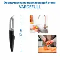 Овощечистка IKEA VARDEFULL (вэрдефуль) 365+, черная, нержавеющая сталь, 1 шт