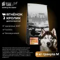 Сухой корм для собак Acari Ciar Vet A Dog Gastrointestinal Ягненок Кролик 6 кг медиум гранула