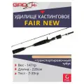 Удилище кастинговое GAD FAIR New, 228см, 7.0-35.0 гр, 10-20 Lb, Fast
