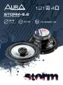 Акустика SQ Aura STORM-6.2, коаксиальная, 2 полосы, 16 см, 90дБ, 61Вт