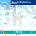 Педиатрическая трахеостомическая трубка Covidien Shiley PELF 6мм без манжеты, удлиненная