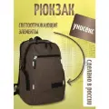 Рюкзак городской/повседневный/унисекс