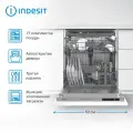 Встраиваемая посудомоечная машина Indesit DI 5C59, 15 комплектов, 3 корзины, 5 программ, автооткрывание дверцы, защиты от протечек