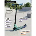 Самокат Reaction Stunt 2.3, 110 мм