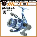Катушка безынерционная Mifine Coblla CB140 4000
