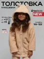 Толстовка Kari Kids, размер 6-7, бежевый