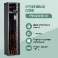 Оружейный сейф AIKO филин 35