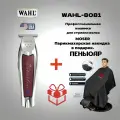 Машинка для стрижки волос Wahl's Professional + парикмахерская накидка MOSER, набор для стрижки