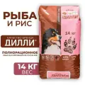Дилли Сухой корм для взрослых собак рыба и рис 14 кг