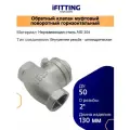 Обратный клапан поворотный горизонтальный муфтовый нержавеющий AISI304 DN50 (2)