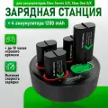 Док-станция для зарядки аккумуляторов 4 шт. 800 мАч, Xbox Series X/S