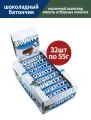 Шоколадный батончик Bounty (Баунти), с кокосом, 32 шт по 55 гр