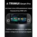 TRIMUI Smart Pro Портативная игровая консоль 64 ГБ, черный цвет — 4,96-дюймовый IPS-экран высокой четкости, система LINUX с открытым исходным кодом
