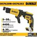 Аккумуляторный бесщеточный шуруповерт для гипсокартона DeWalt DCF620N с ленточная насадка DCF6202, 20 В, 30 Нм, 4400 об/мин, без TSTAKjx