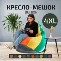 Кресло - мешок City, Велюр, Размер 4XL, Мультиколор