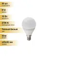 (20 шт.) Светодиодная лампочка Ecola шар G45 E14 10W 2700K 2K 82x45 Premium K4QW10ELC Теплый белый. Цоколь E14