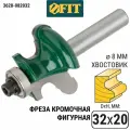 FIT Фреза по дереву кромочная фигурная с подшипником хвостовик 8 мм DxHxL-32х20х63,3мм арт. 3628-082032