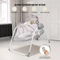 Электрокачели для новорожденных Indigo STAR с мобилем и пультом управления, серый
