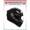 Мотошлем AGV K1, термопластик, интегральный, черная, размер S