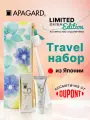 Отбеливающий дорожный набор APAGARD Premio OFFICE & TRAVEL Set голубой, Япония