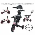 Детский беговел-велосипед 8в1 с крышей и ручкой, розовый - TR008C-PINK