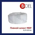 Пивной шланг BOEL MDP 6,7х 9,5 мм (полужесткий) бухта 100м