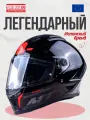 Шлем для мотоцикла мотошлем MT STINGER 2 Solid (S, глянцевый черный)