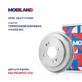 Тормозной барабан MOBILAND, для KIA Picanto TA, задний, D180 мм