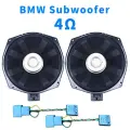 8-дюймовый сабвуфер для BMW F20 F22 F23 F25 F10 F11 F30 F11 3GT F47 F45 F46 F39 X1 X3 серии НЧ-динамик Bass Громкоговоритель Стерео, 2-HK-BASS-4O, 12 В