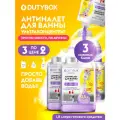 Ультраконцентрат DUTYBOX Refill чистящего средства для ванной и унитаза от известкового налета и ржавчины 3шт