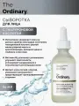 The Ordinary Hyaluronic Acid 2% + В5 60 Сыворотка увлажняющая с гиалуроновой кислотой, 60мл.