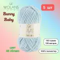 Пряжа Wolans Bunny Baby Облако (48) 5 мотков 100 г/120 м (100% микрополиэстер) воланс банни беби