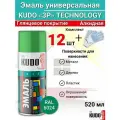 Эмаль универсальная KUDO 520 мл светло-зеленая KU-1006 12 штук + перчатки